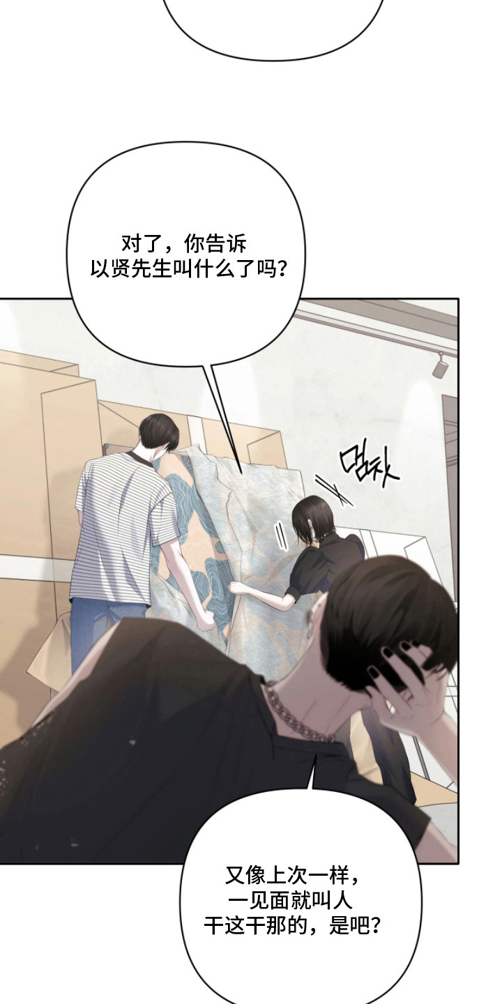 黄金阿尔法 - 黄金阿尔法 - 第9页