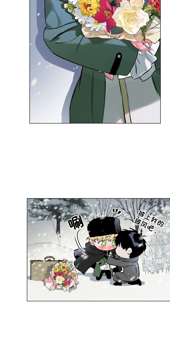 纯白献身 - 二选一 - 第7页