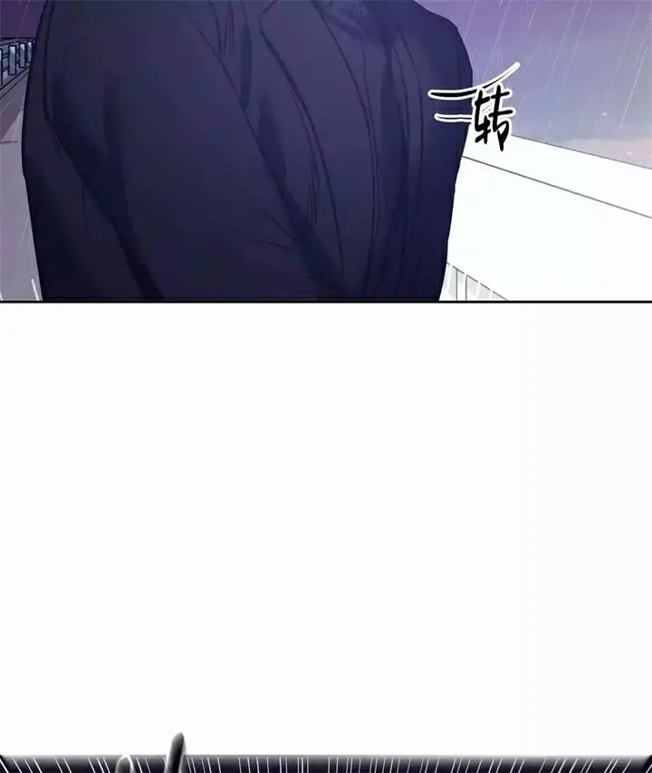 再见 - 第1话 - 第17页