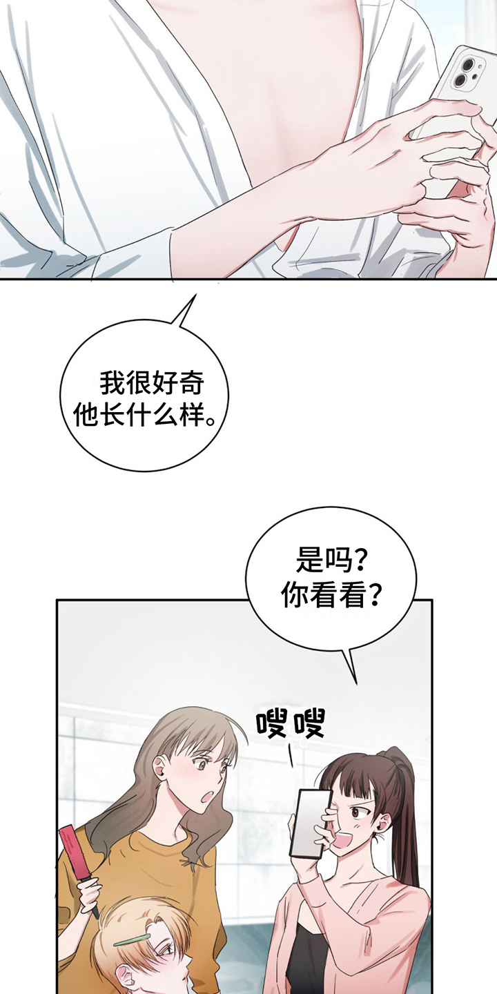 女孩的完美时间 - 模特 - 第11页