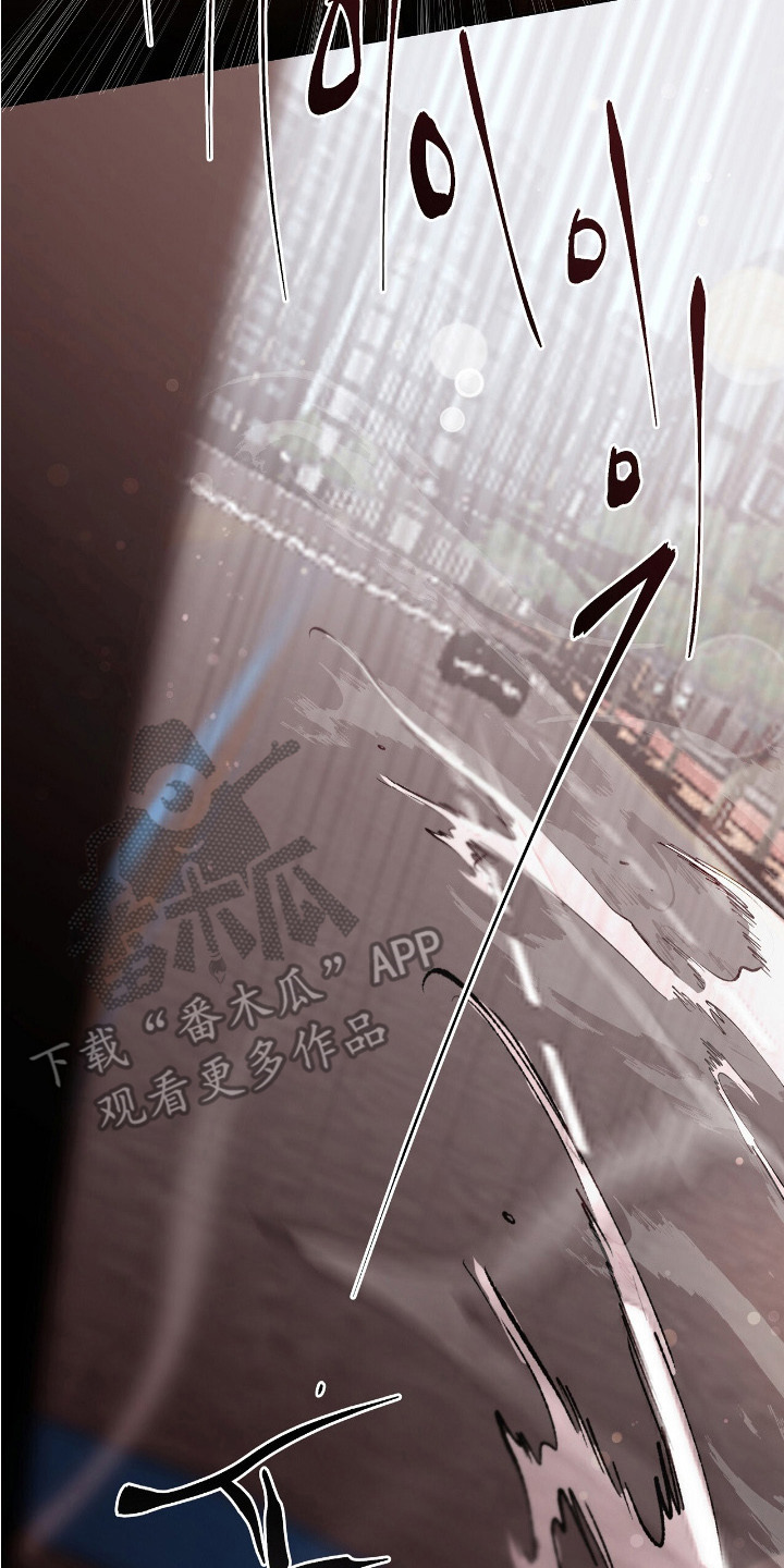 幸存者的曙光 - 骚乱 - 第21页