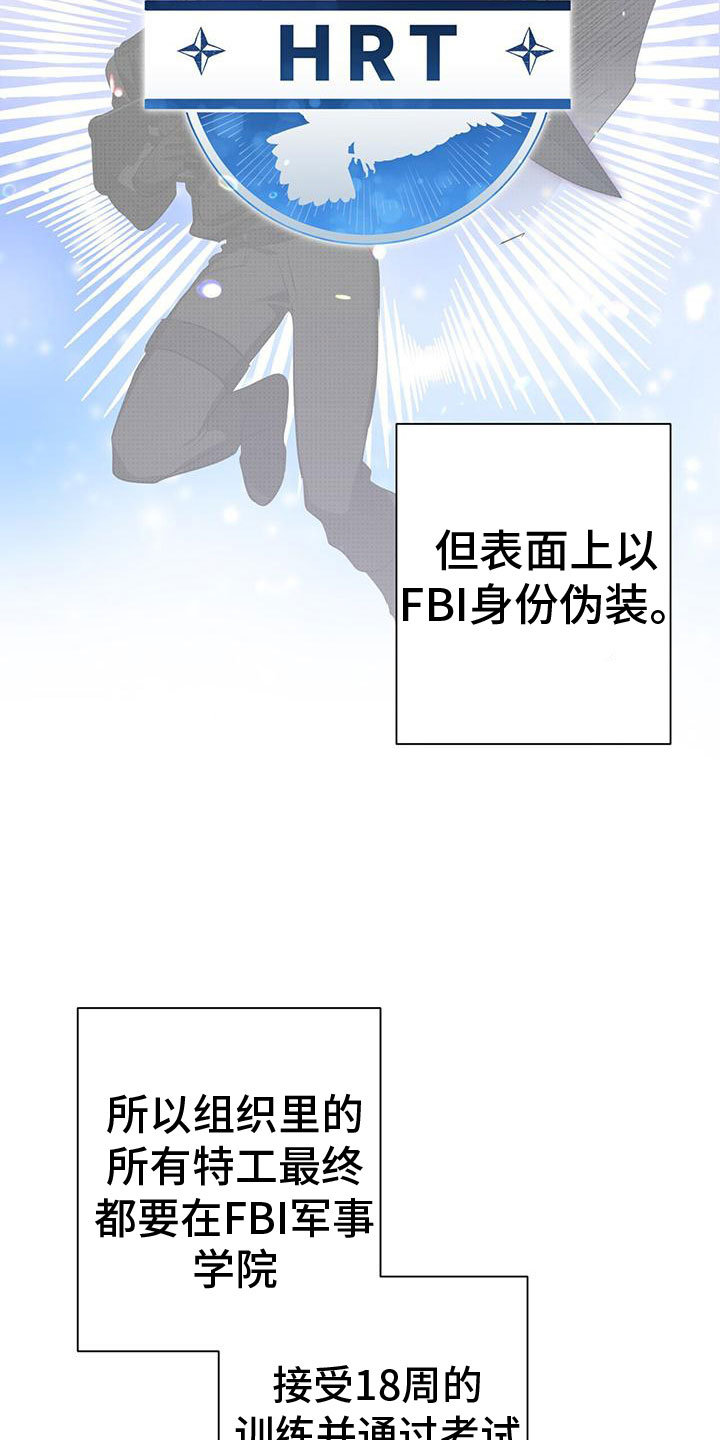 眩晕 -  新生训练营 - 第28页