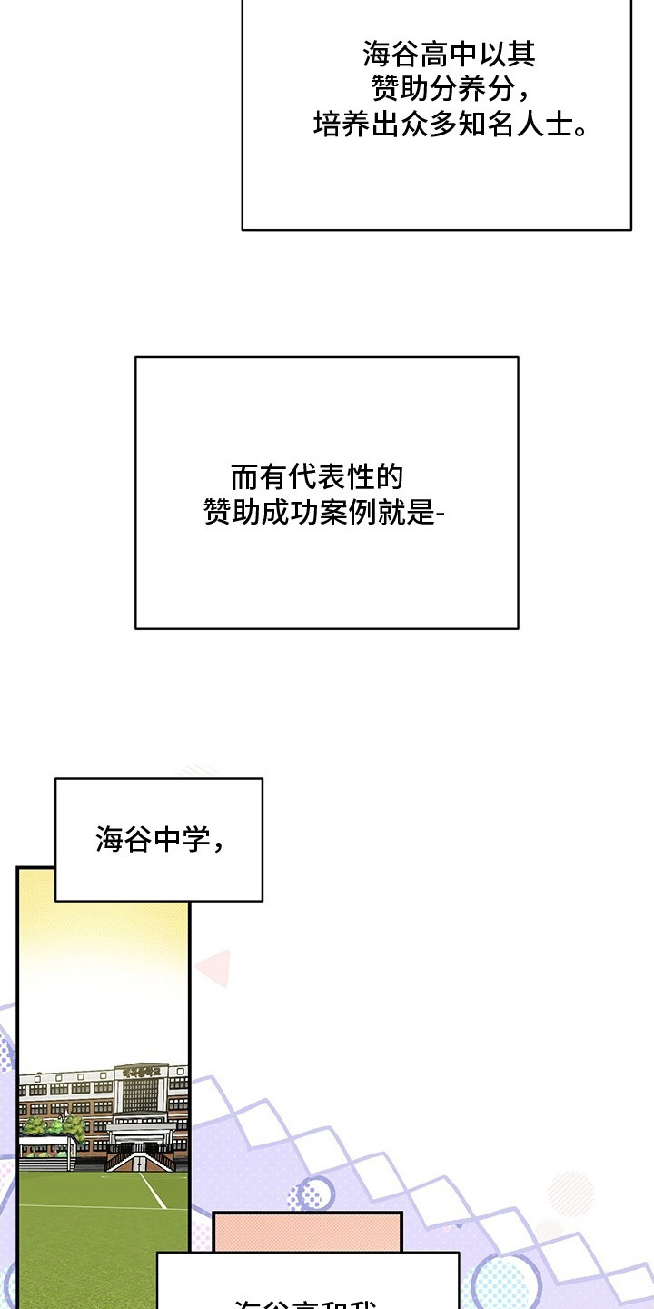 无人防守 - 后援之夜 - 第10页