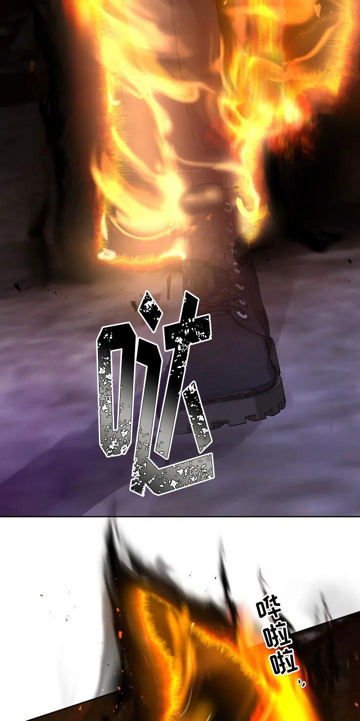 曙光 - 废墟 - 第7页