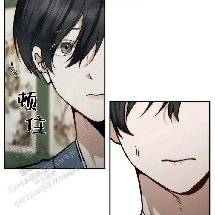 黎明之雨 - 不现实 - 第23页