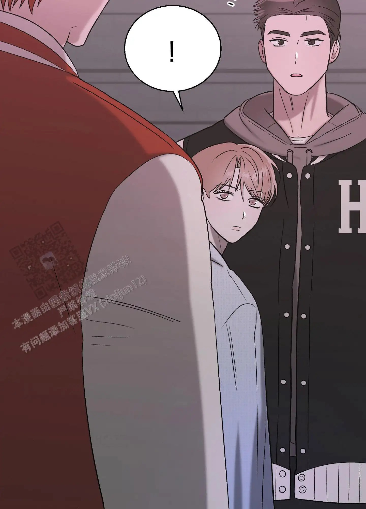 蜜桃攻略 - 各自幻想 - 第51页