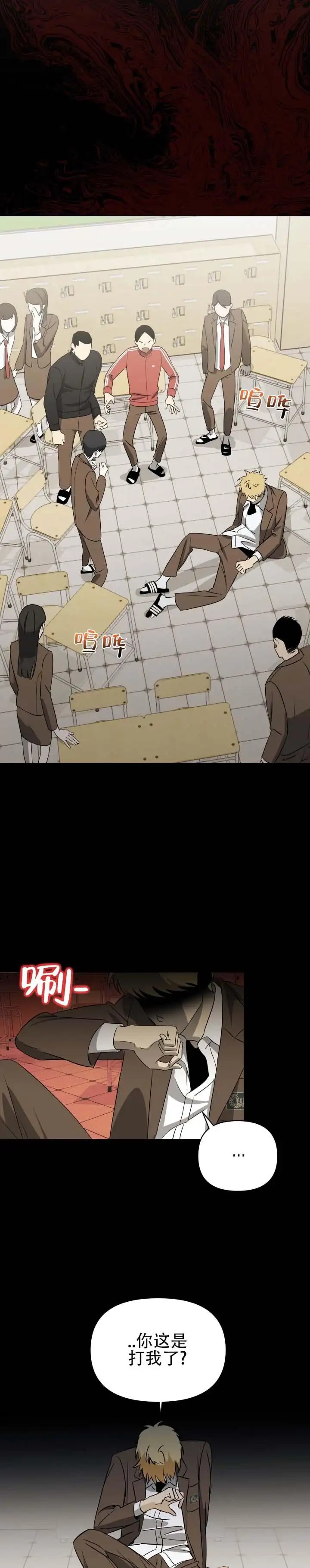限定同居 - 稍等一下 - 第12页