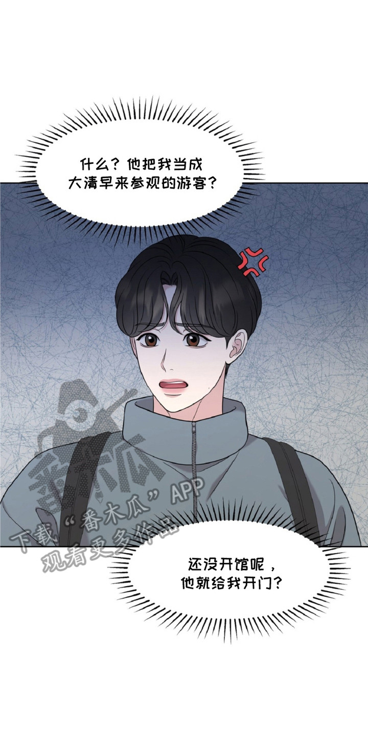 画布上的油画 - 奇怪的巧合 - 第18页
