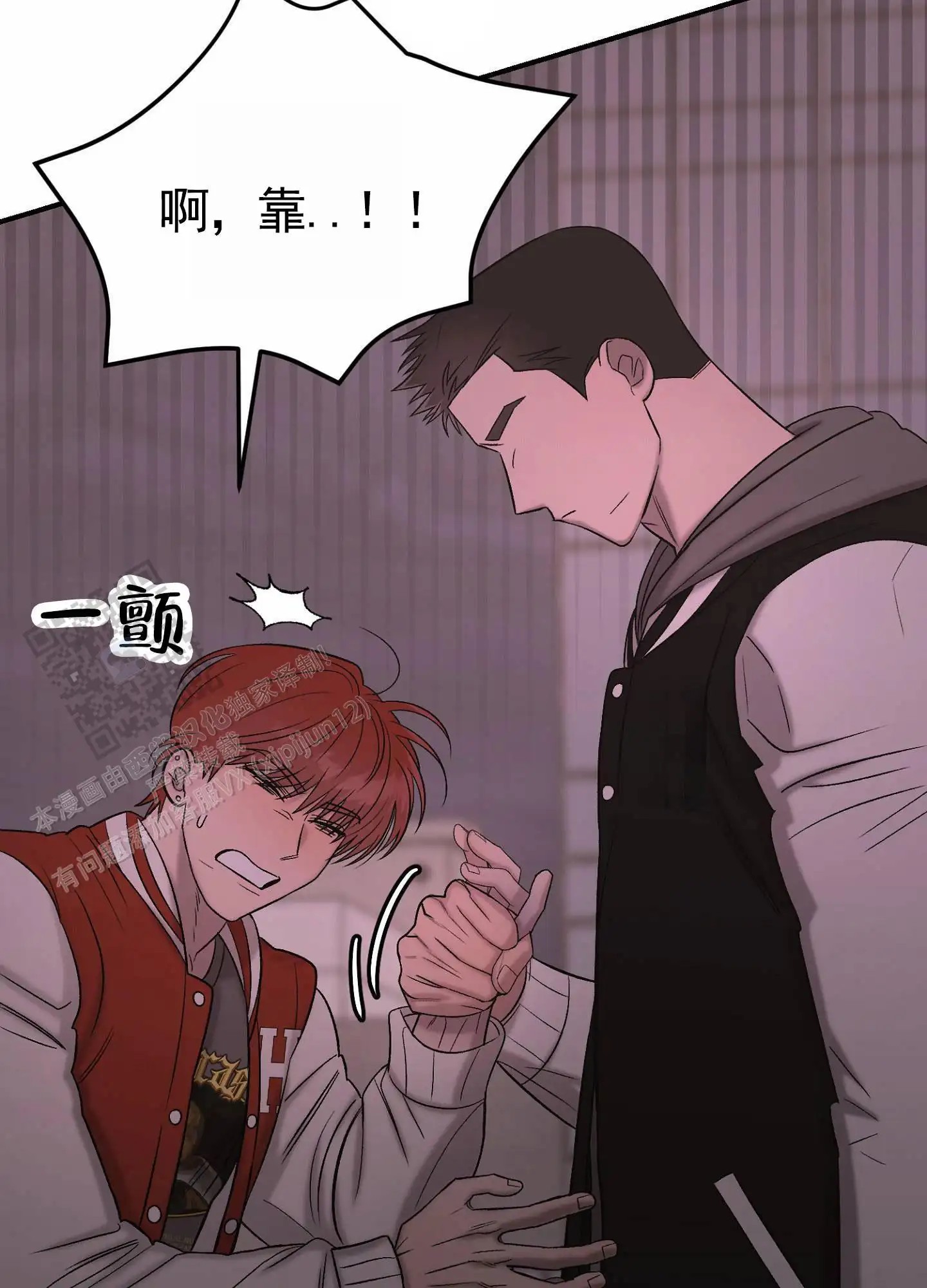 蜜桃攻略 - 出手 - 第32页