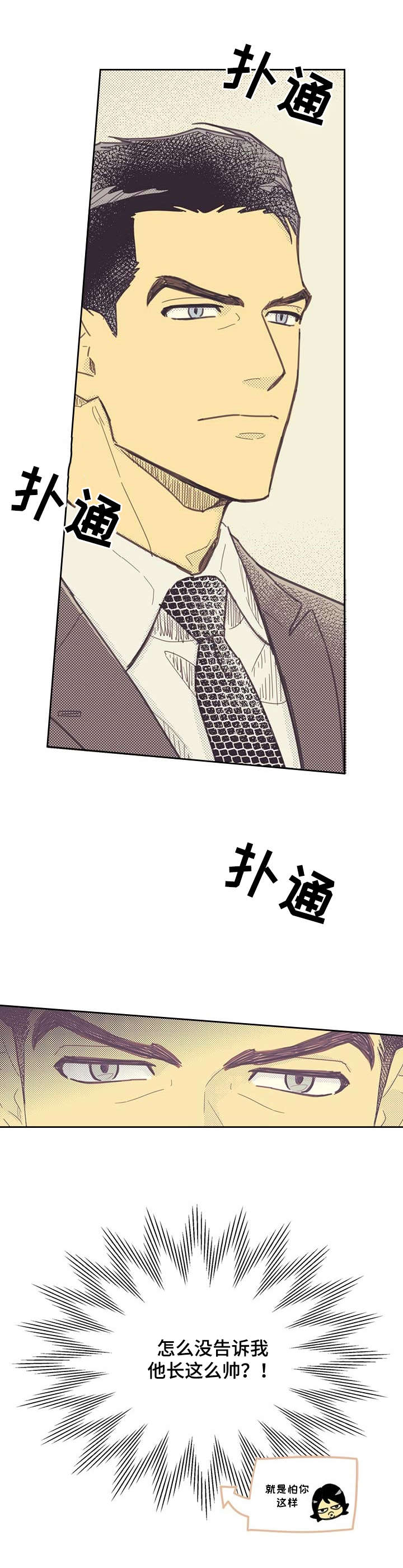 开或关 - SJ理事 - 第12页