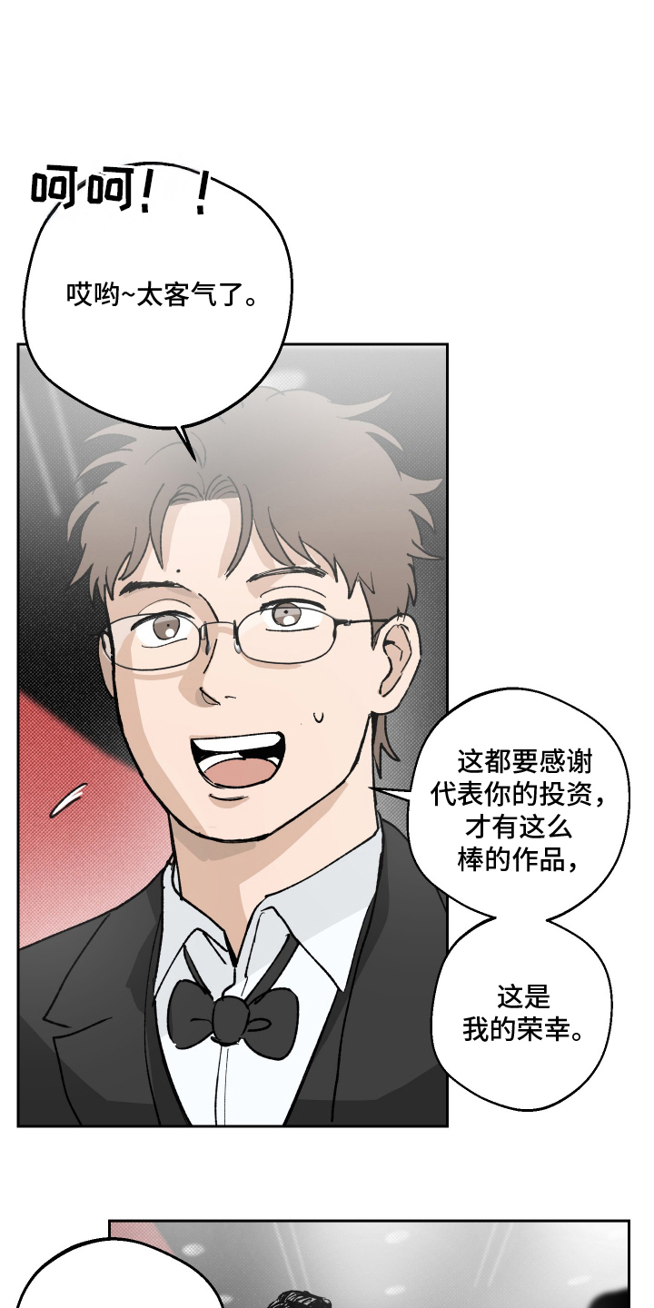 按下按钮的瞬间 - 就位 - 第8页