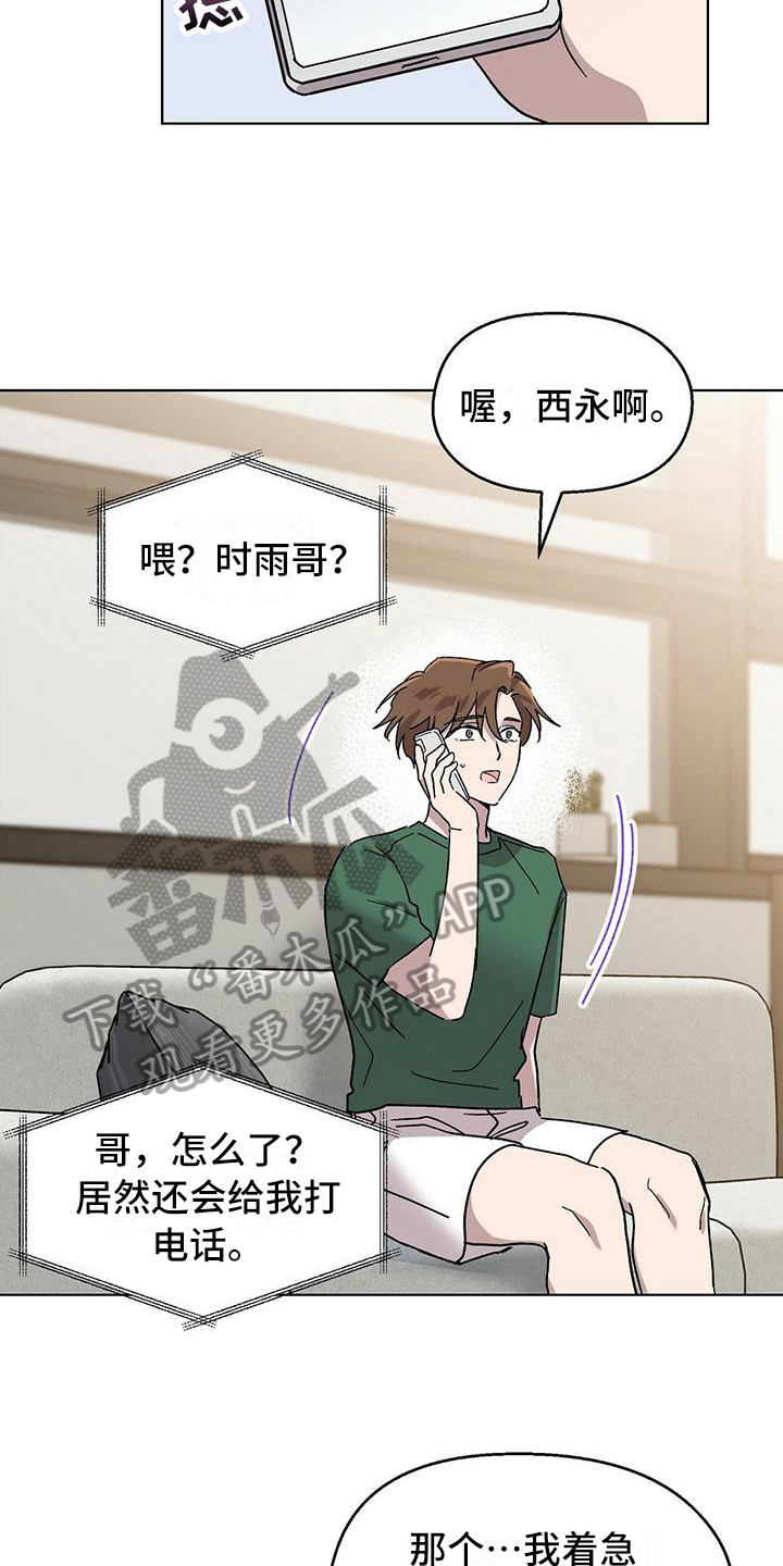 甜蜜宝贝 - 求助 - 第16页