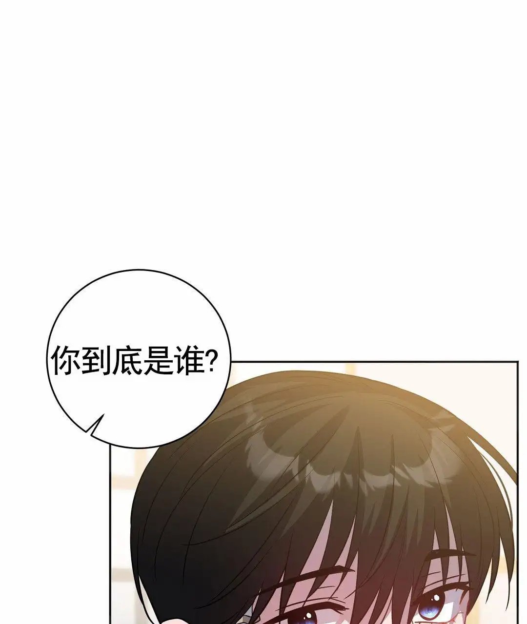 遗愿 - 取你性命 - 第40页