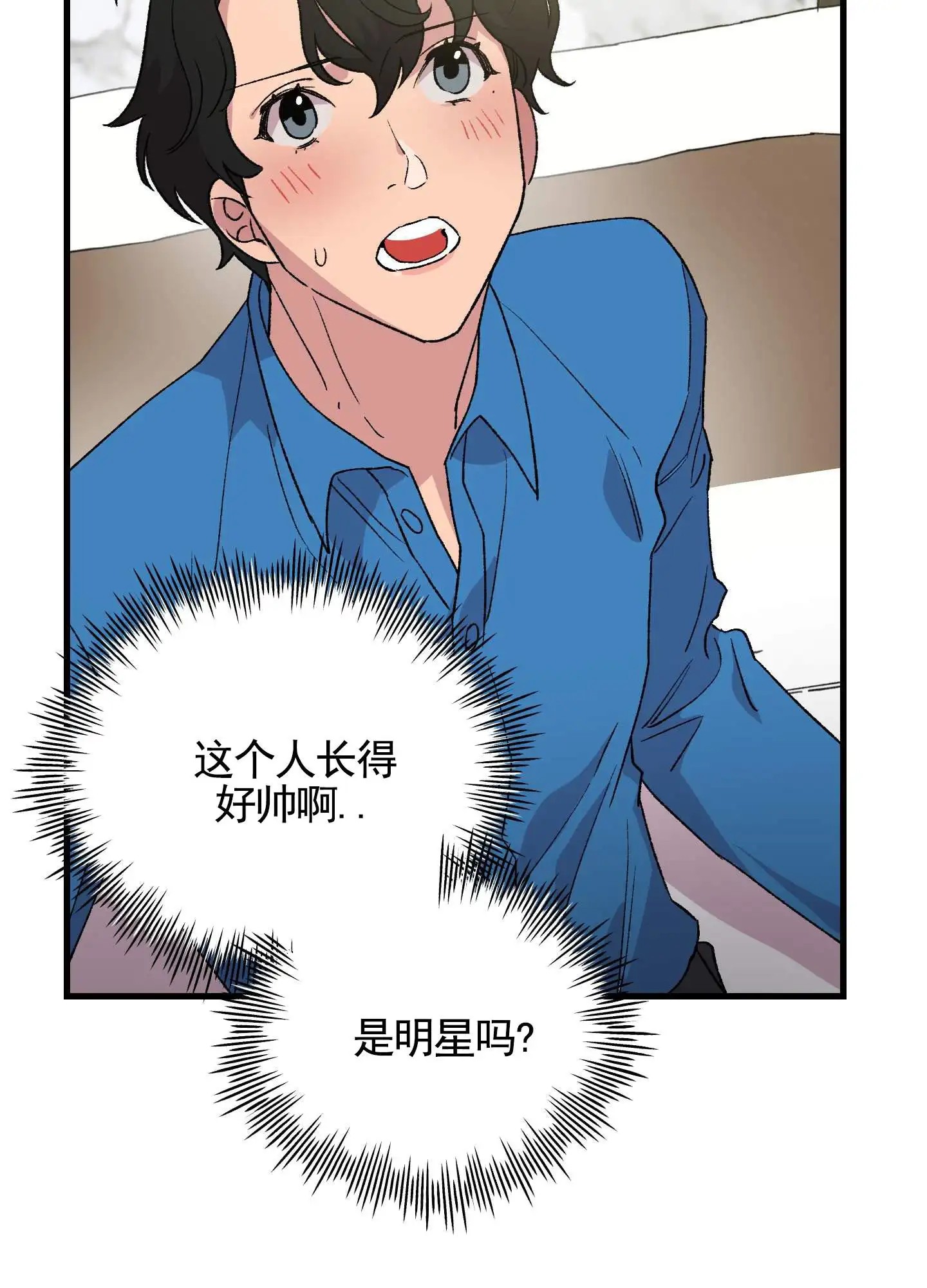 一生挚爱 - 履行约定 - 第27页
