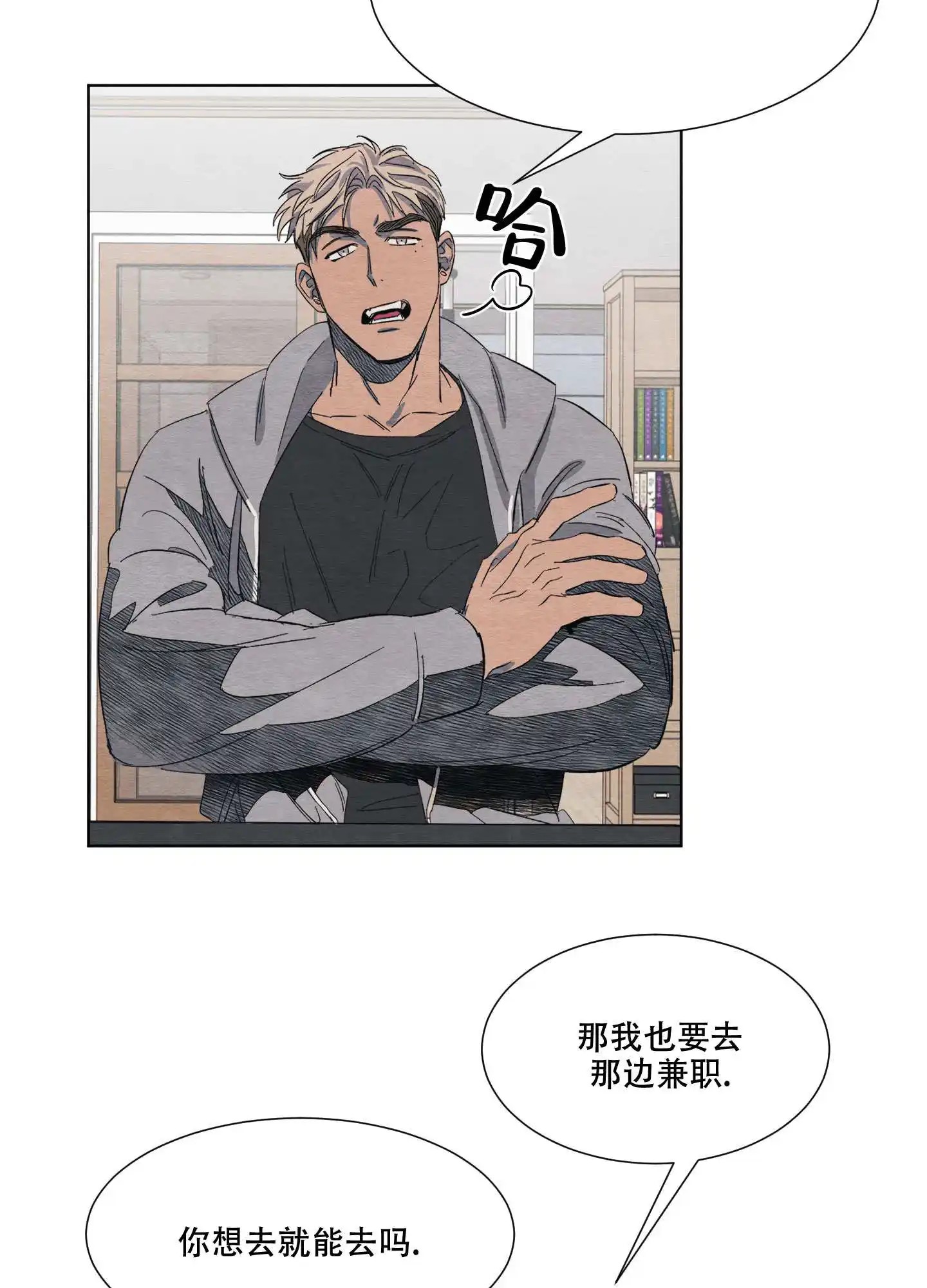 梦魔不请自来 - 晚上再来吧 - 第37页