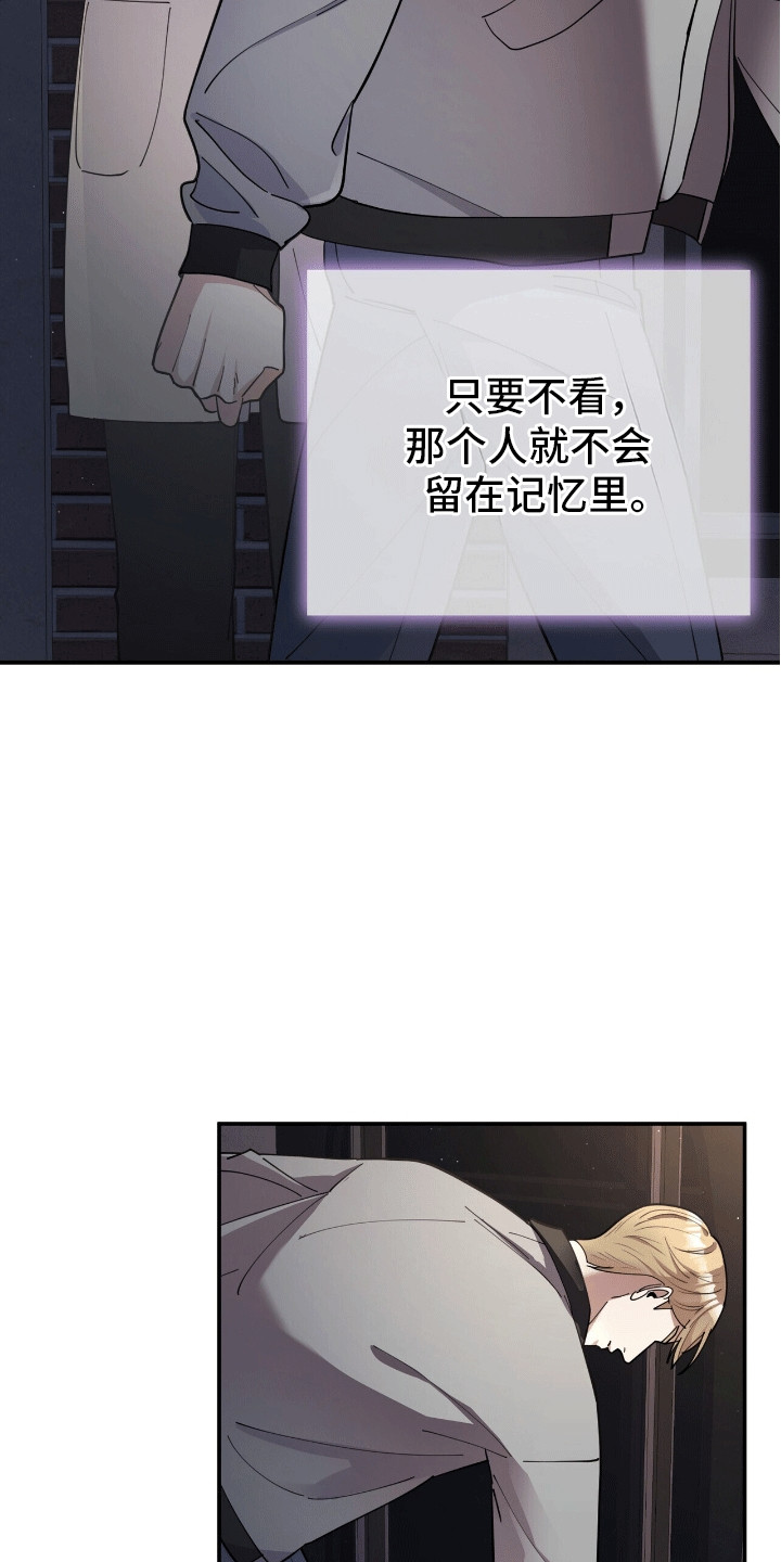 灿烂的黑暗 - 背后蛐蛐 - 第5页