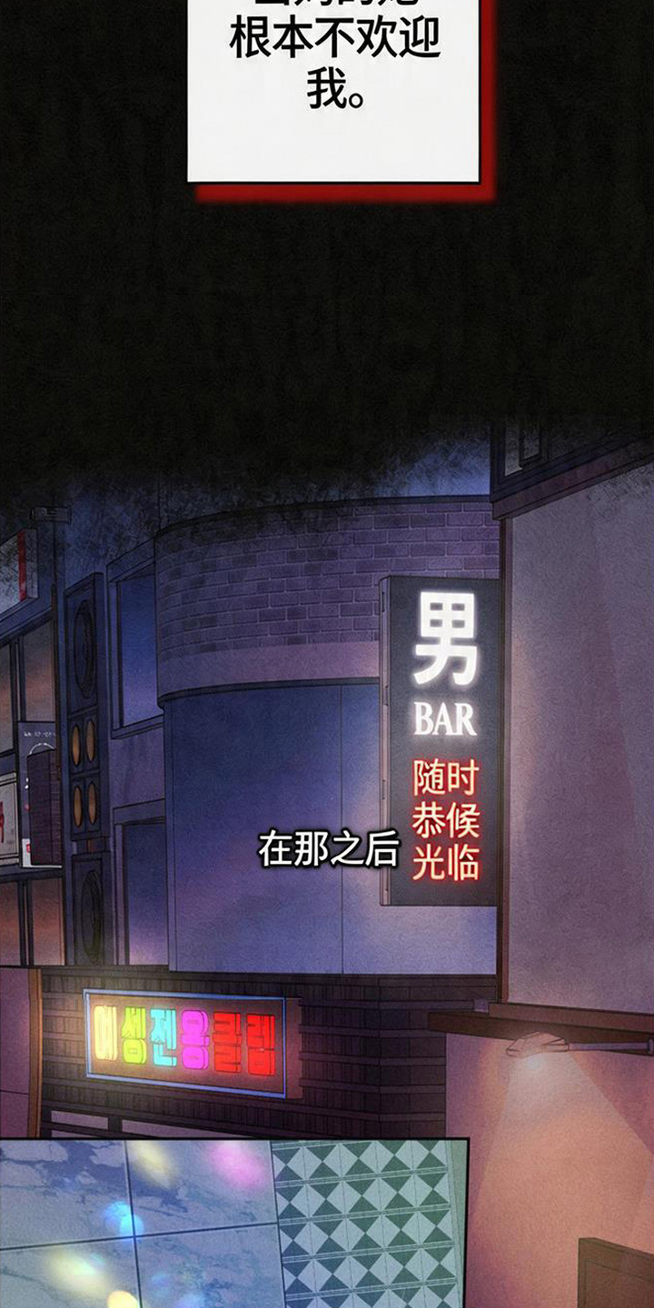 等你说喜欢 - 忽悠 - 第5页