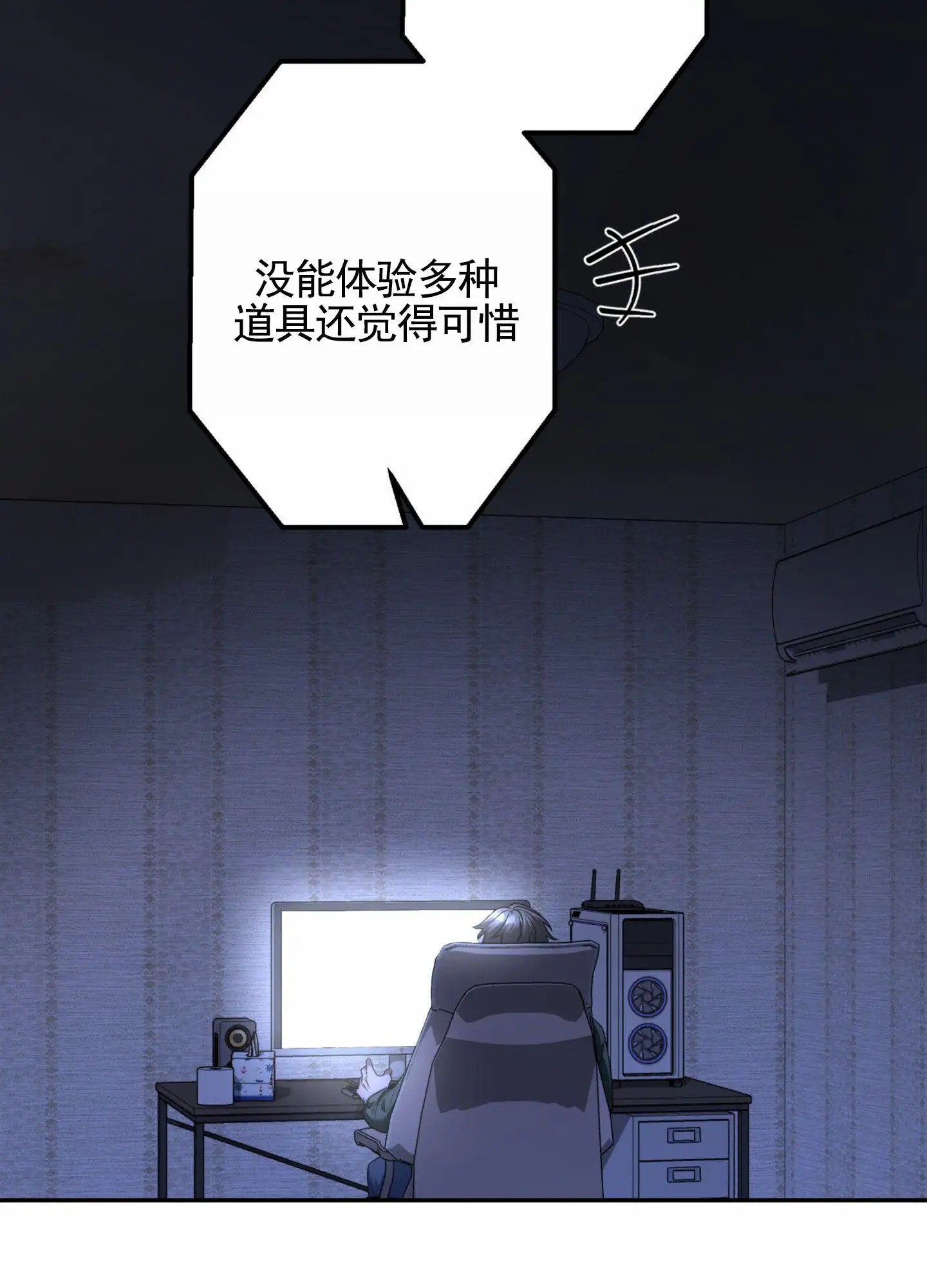 惊喜嘉宾 - 评测 - 第26页