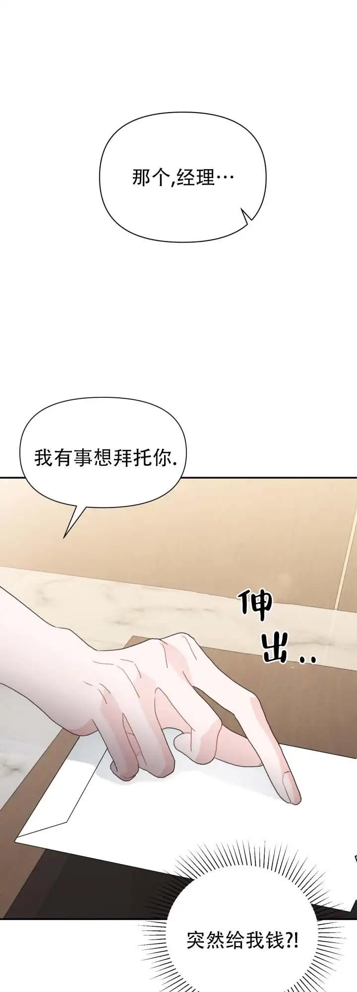 布谷鸟的故事 - 女装 - 第23页