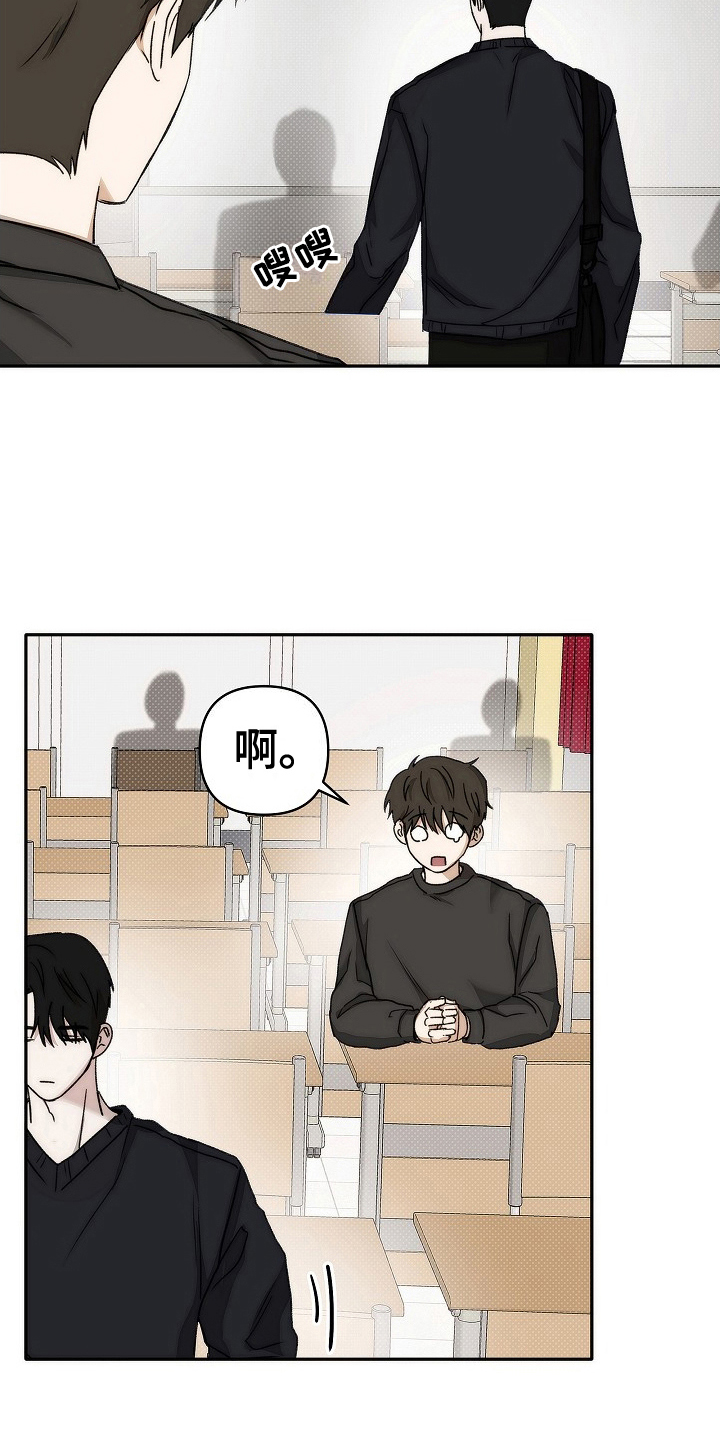引爆点 - 电话号码 - 第26页