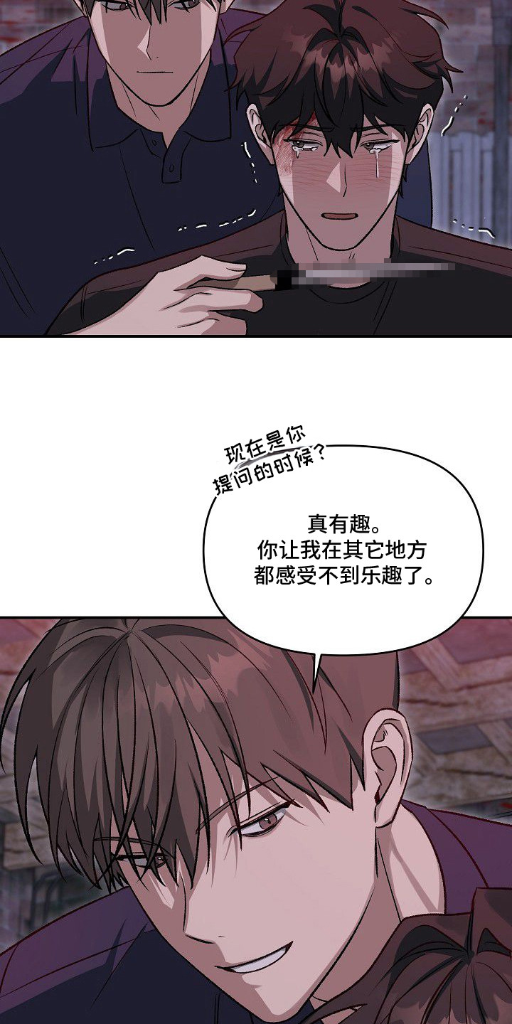 亲爱的杀手 - 倒数 - 第6页
