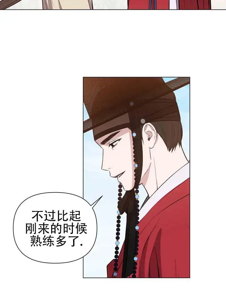 无情恋歌 - 传宗接代 - 第6页