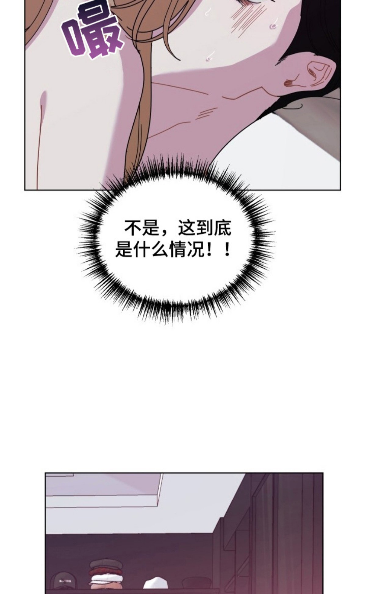伪神狩猎 - 倒计时 - 第5页