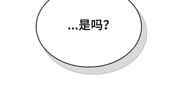 随声而动 - 讨人喜欢 - 第38页