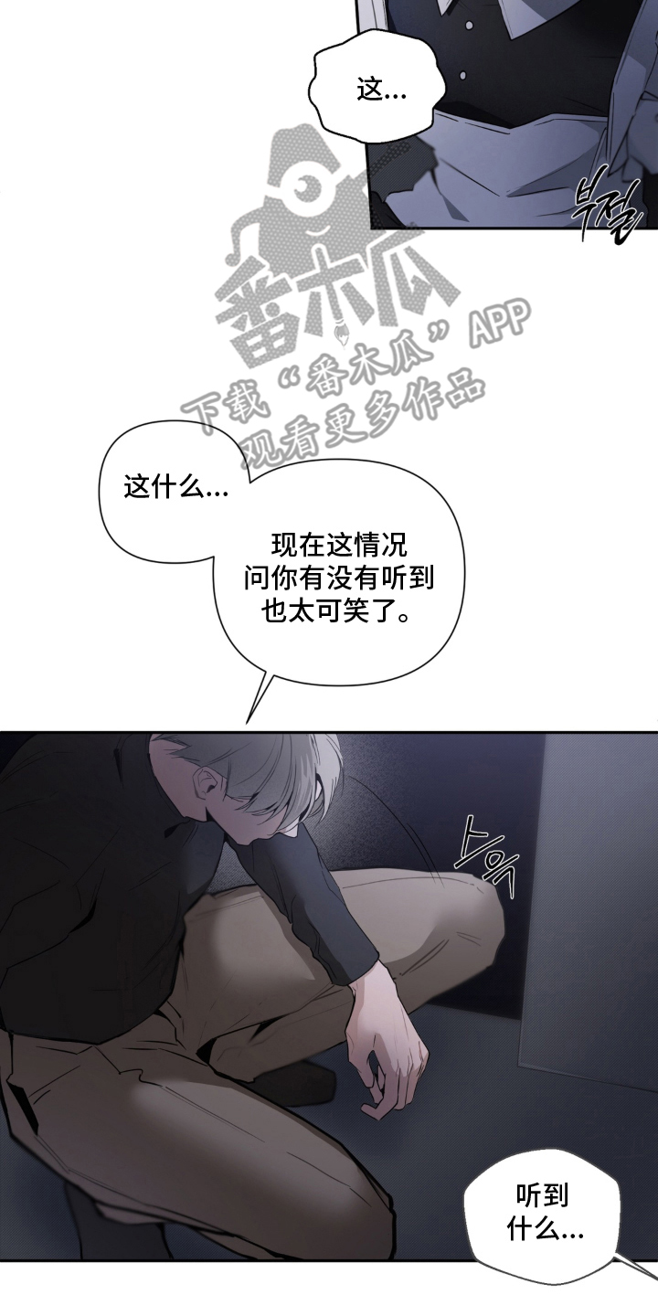 柜中女仆 - 值得一看 - 第11页