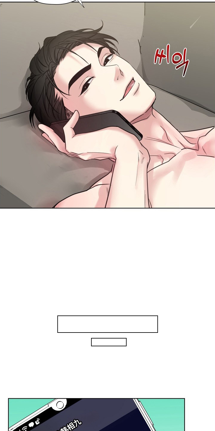 选角游戏 - 人选确定 - 第16页