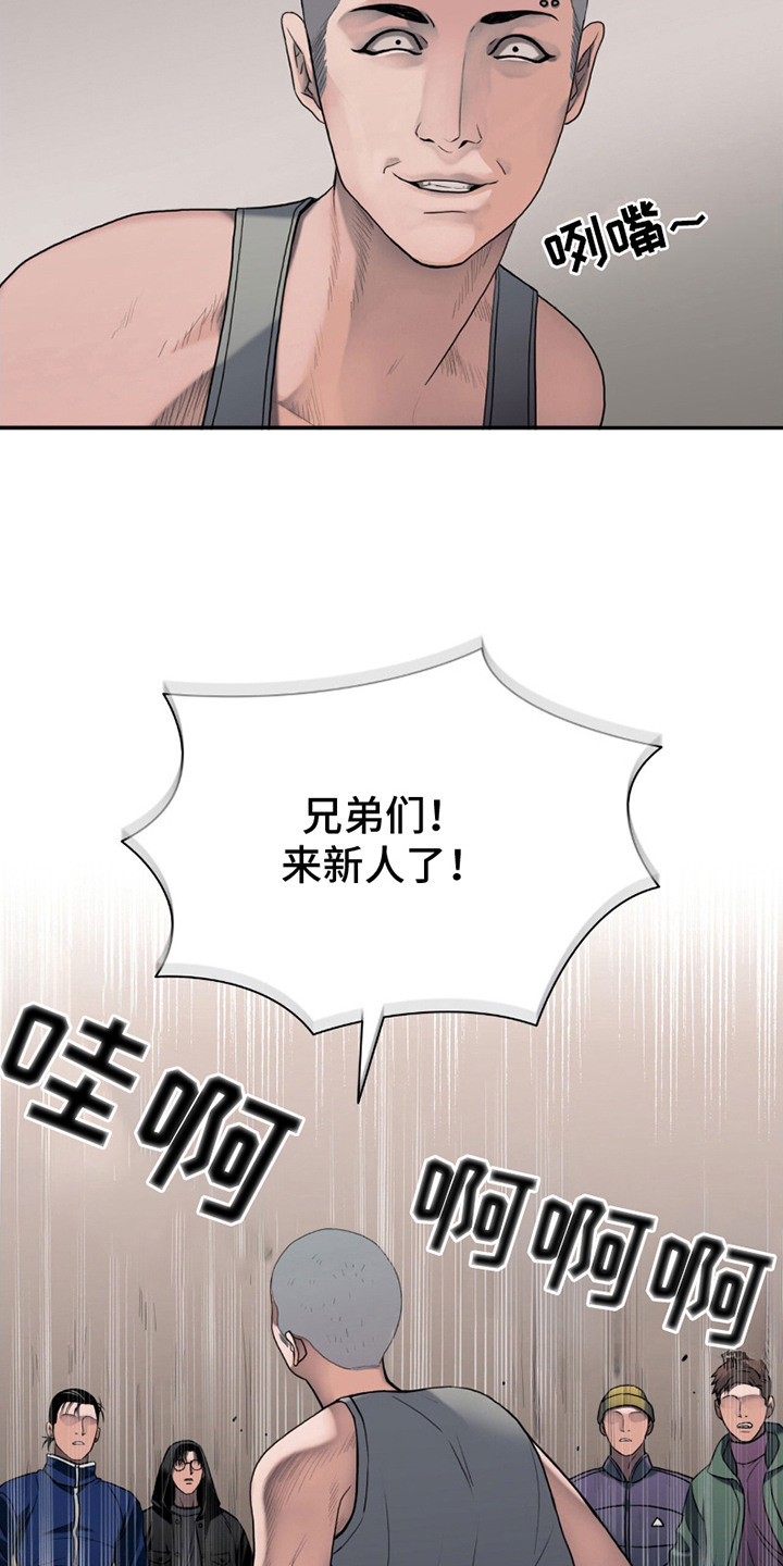 末日生存 - 幸存者们 - 第17页
