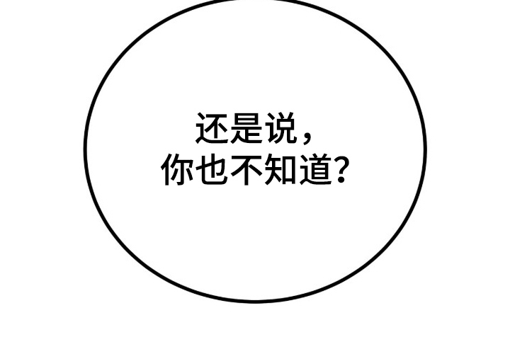 借住的星光 - 我相信 - 第8页