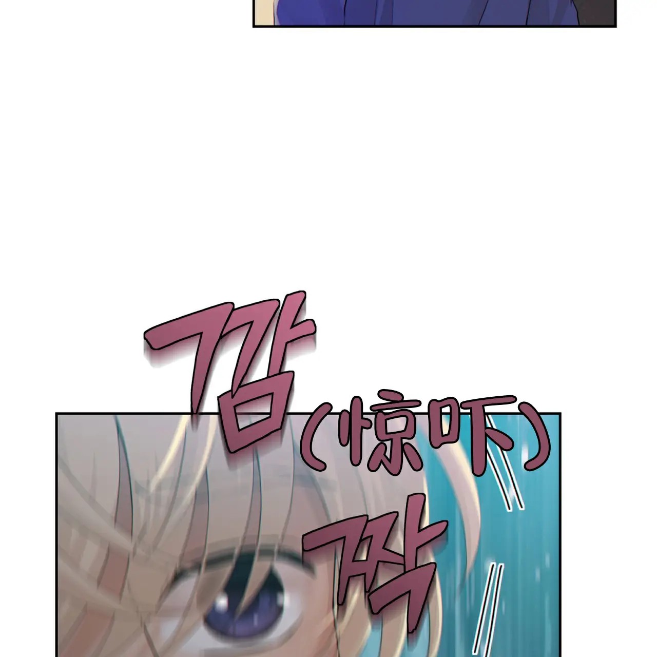 狗和狼的时间 - 委托 - 第13页