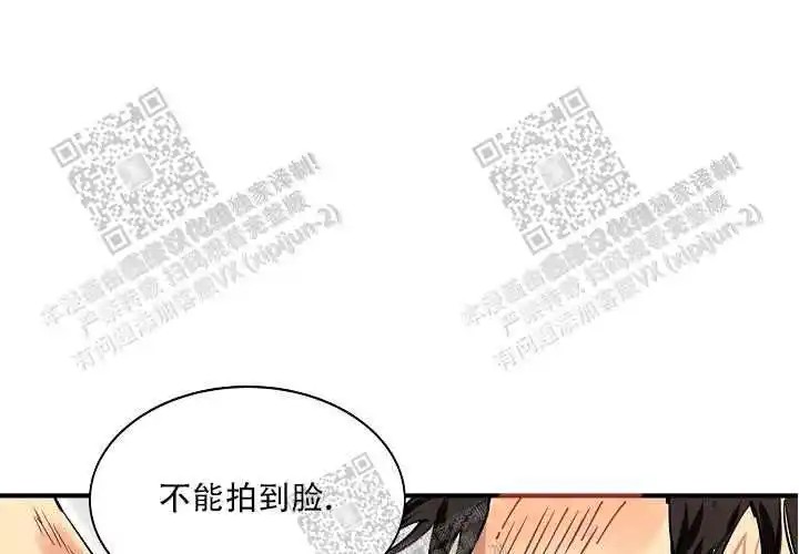 让我做就做 - 牛郎店？ - 第19页