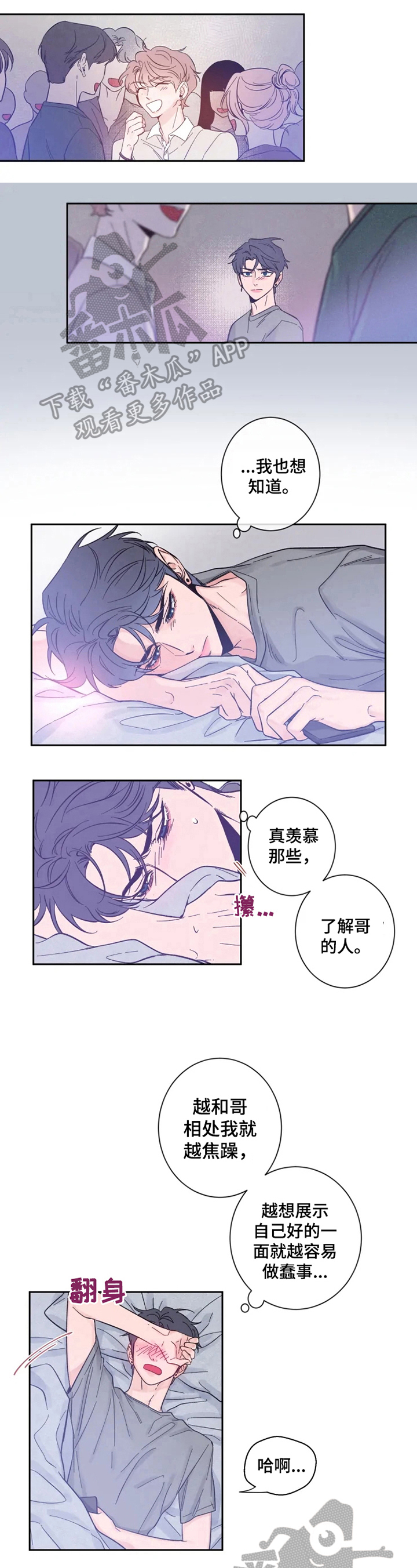 素描 - 说中心事 - 第6页