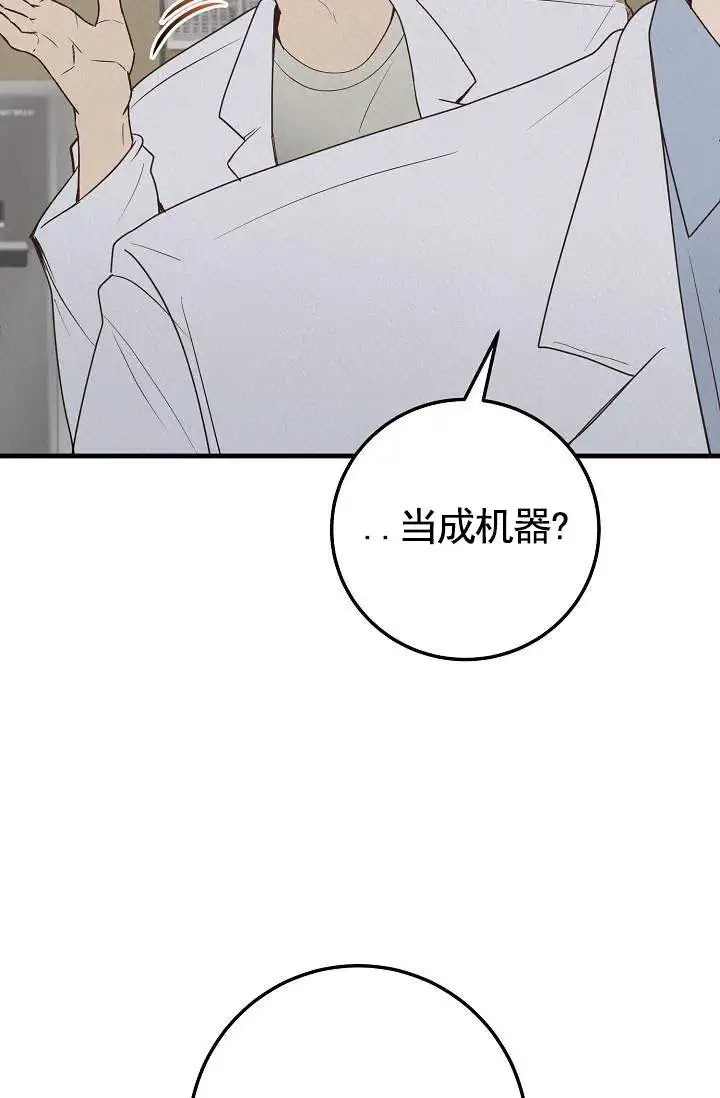 深夜密谈 - 开发日记2 - 第31页