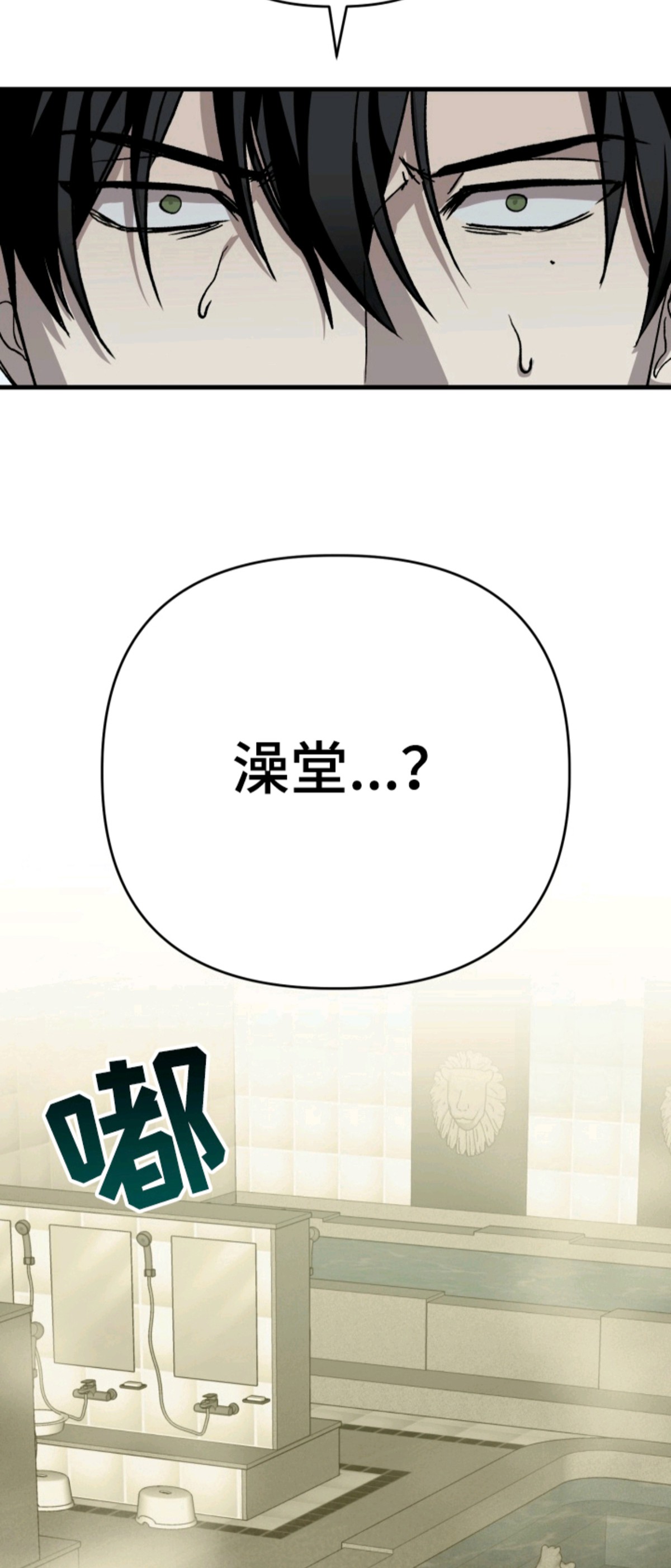 特殊开发私心审讯 - 卧底 - 第18页
