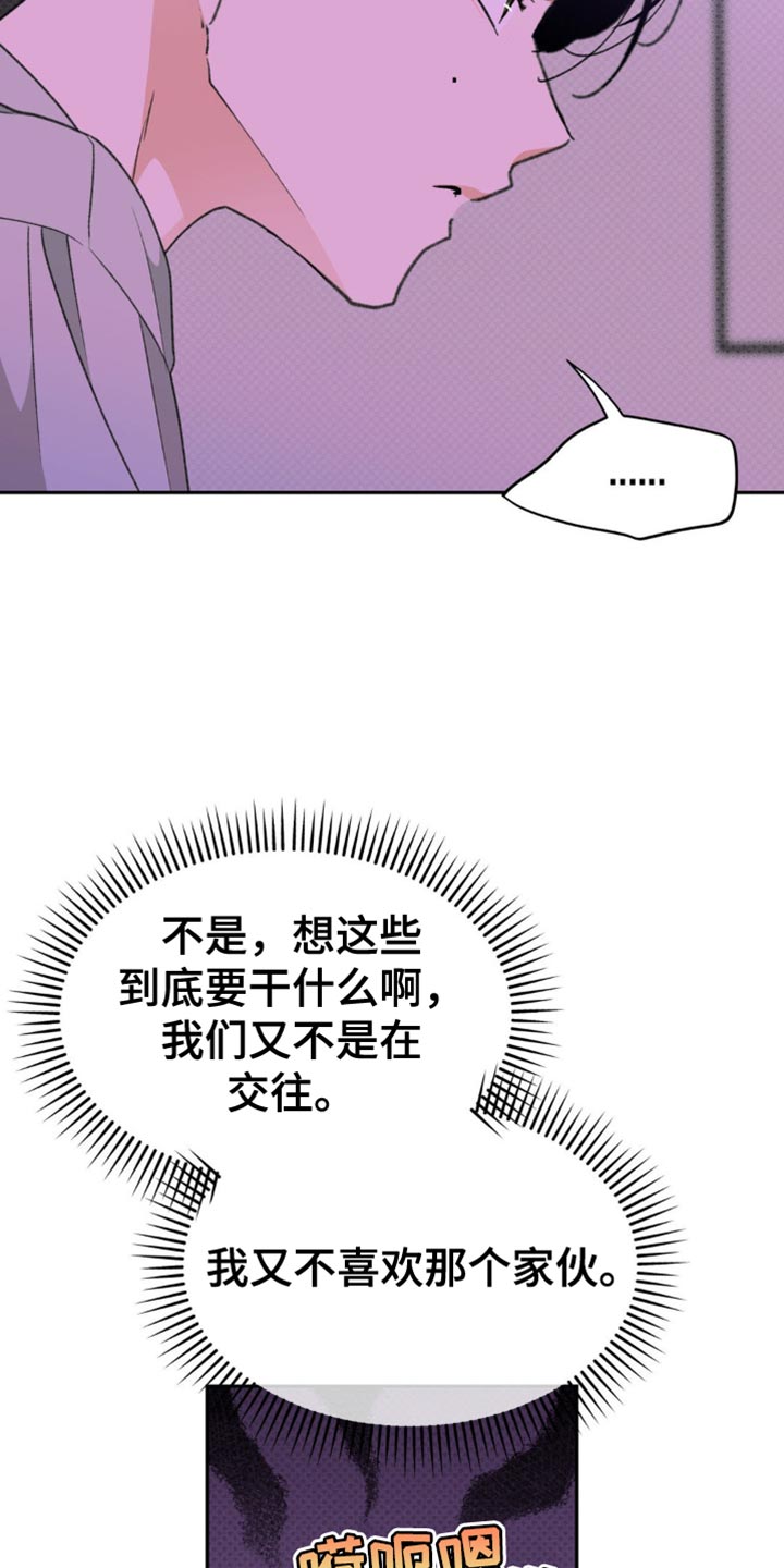 随声而动 - 这是什么意思？ - 第7页