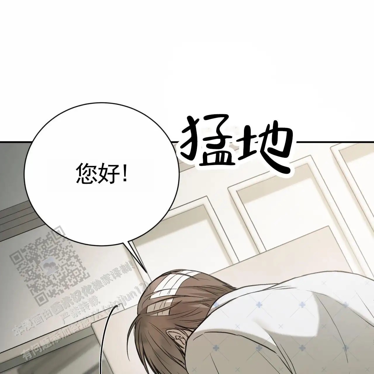黑道高中生 - 不敢相信 - 第53页