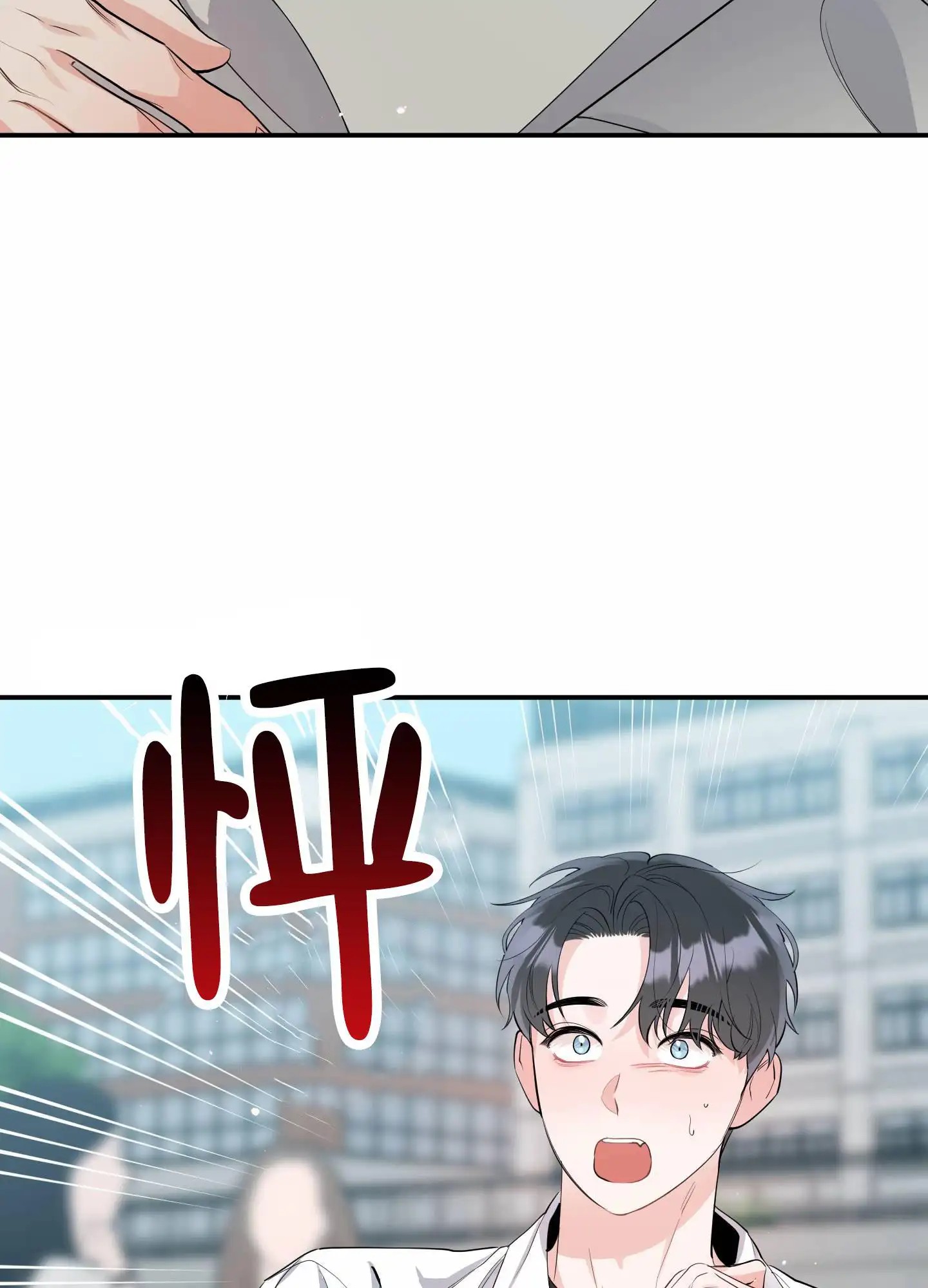 我的猫系男友 - 还是来了 - 第36页