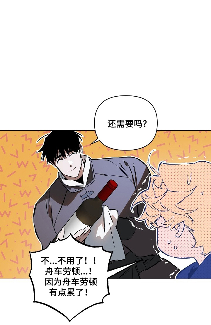 纯白献身 - 丰盛 - 第22页