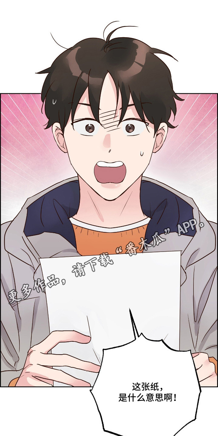 低温灼伤 - 梦想实现 - 第12页