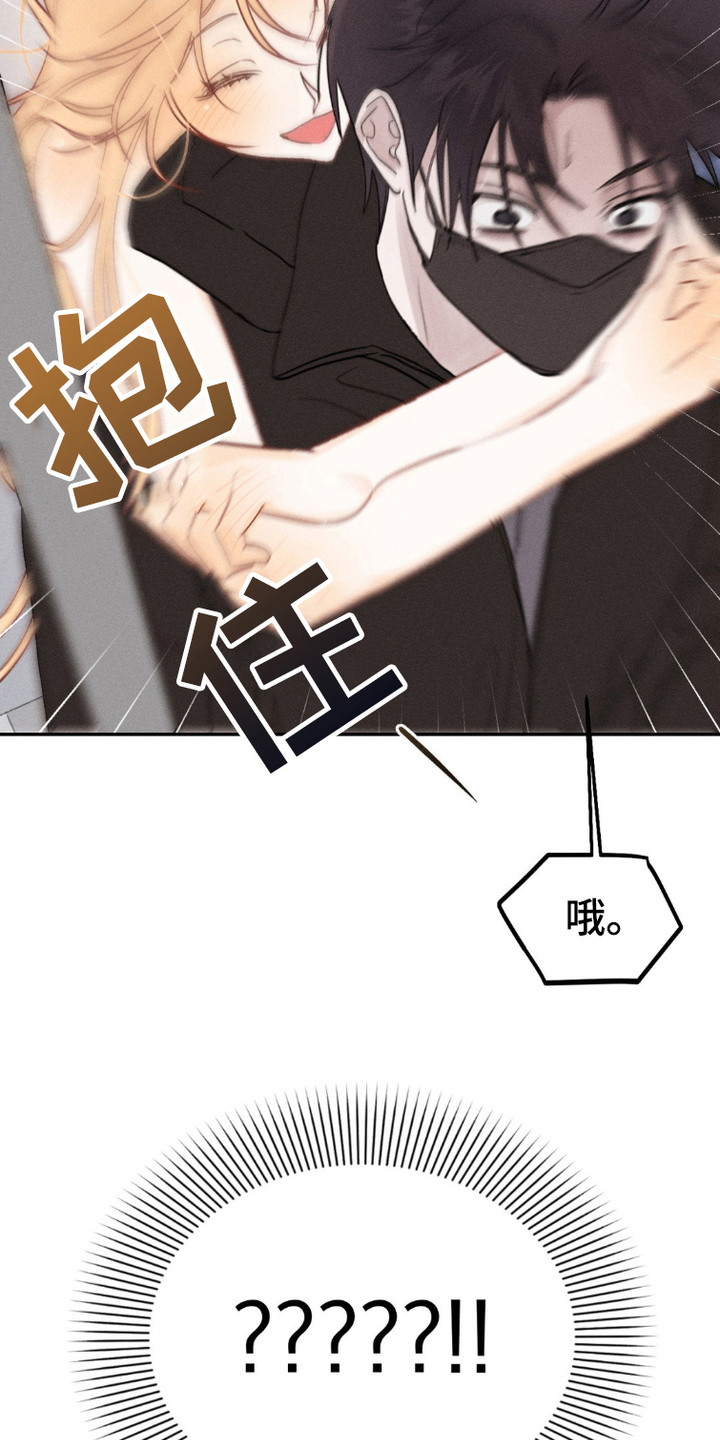 鬼魂也疯狂 - 鬼魂 - 第22页