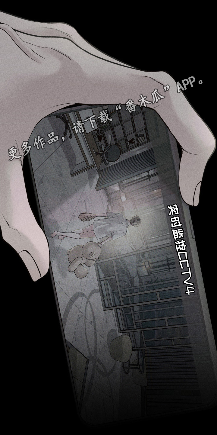 养大的男友 - 弟弟 - 第12页
