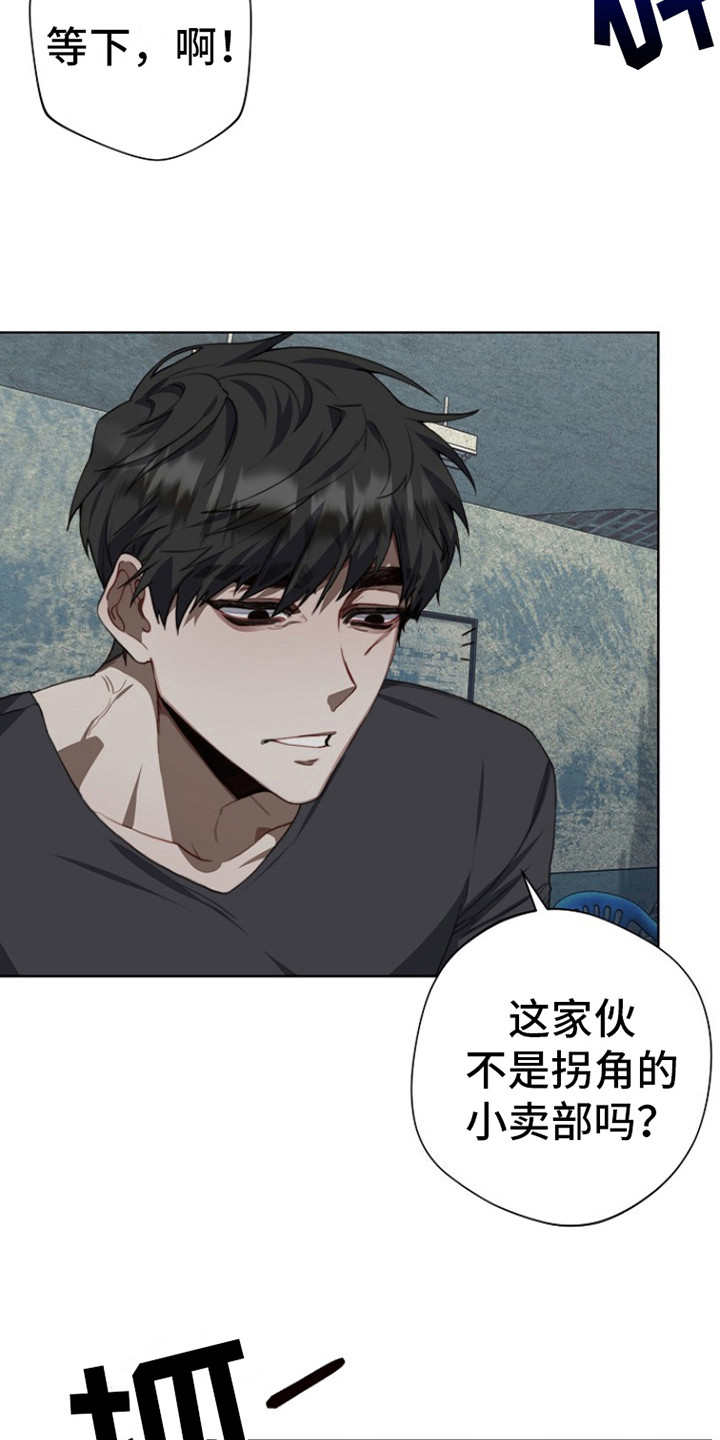 红色公寓 - 教训 - 第7页