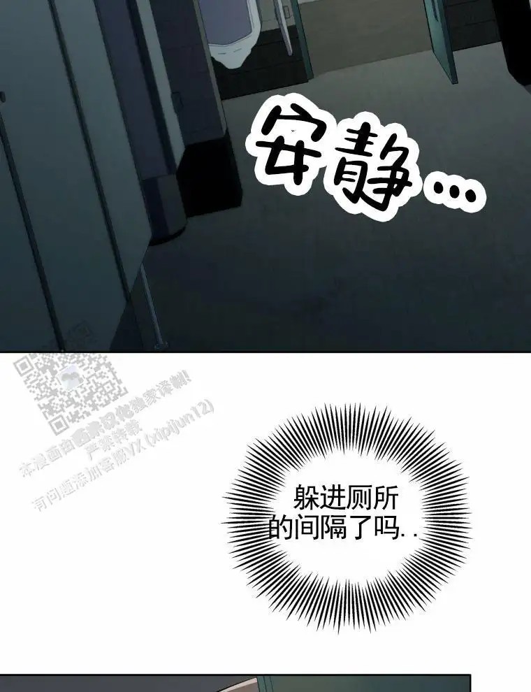 潘多拉之门 - 演练 - 第42页
