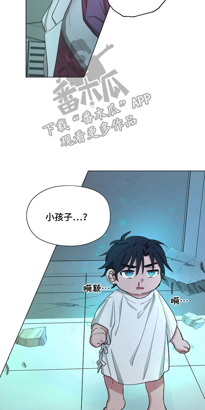 你全能的摇篮 - 初遇 - 第25页