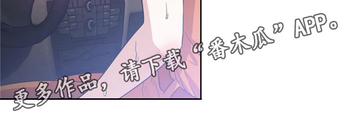 死亡遗书 - 总是想起 - 第6页