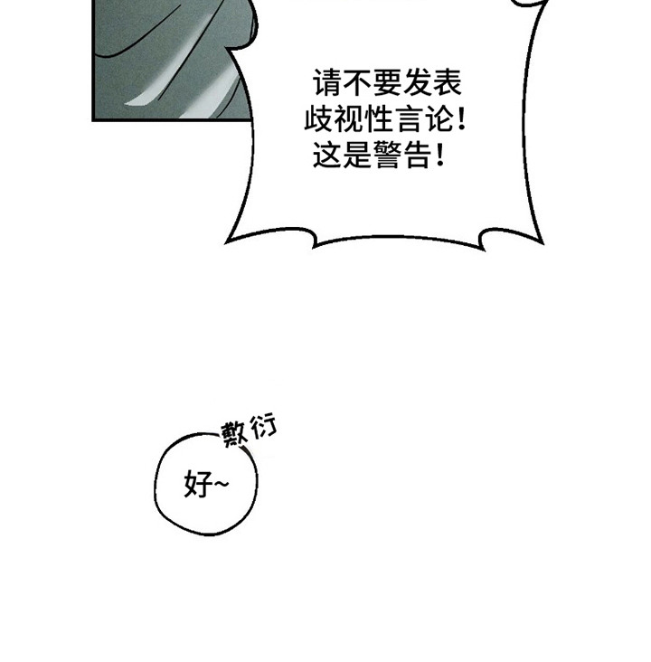 不透明关系 - 第二属性 - 第28页