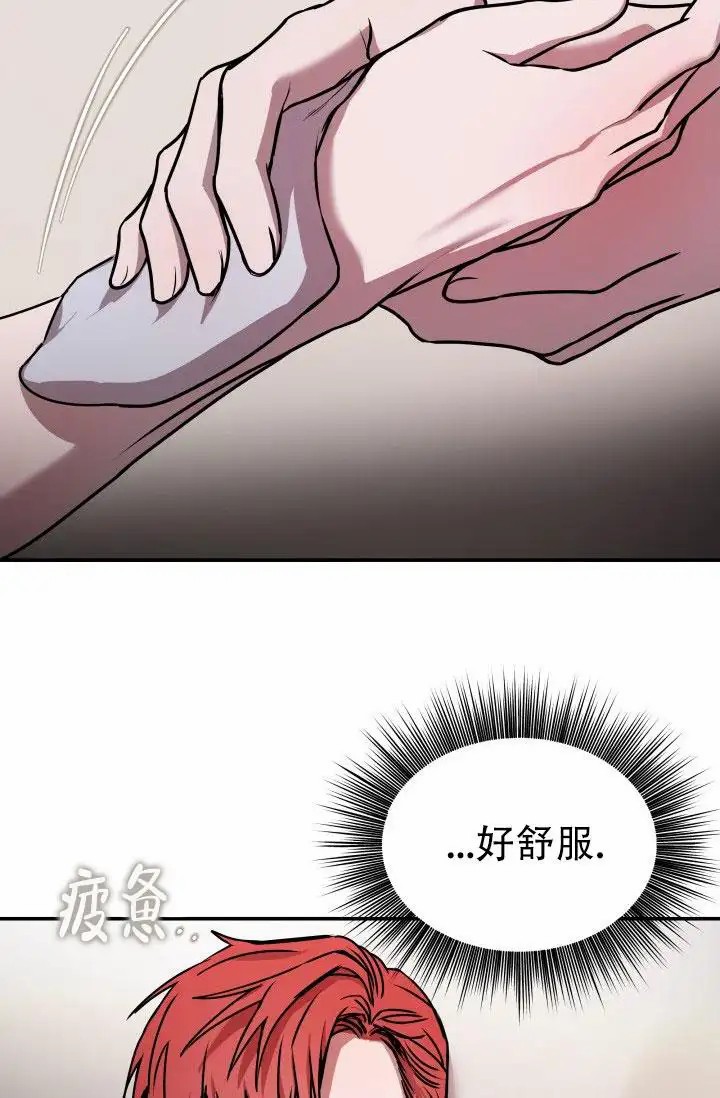 音为爱 - 你是谁？ - 第16页